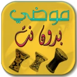 موضي بدون نت android application logo